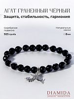 2501-300-6 Браслет (Ag 925)