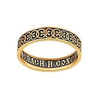 6106-104 Наперстная молитва (Ag 925)