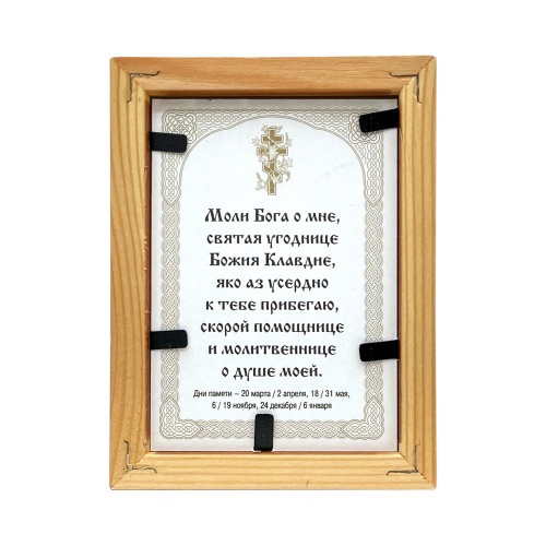 462-191 Икона                                      фото 3