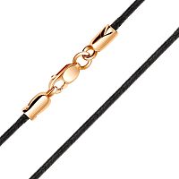 9604-005 Шнурок (Ag 925)