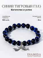 2501-300-4 Браслет (Ag 925)