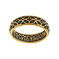 6106-103 Наперстная молитва (Ag 925)