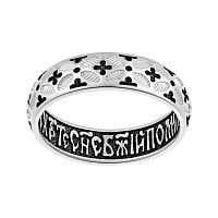 6100-103 Наперстная молитва (Ag 925)