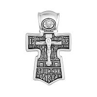 5301-649 Крест (Ag 925)