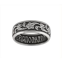 6101-101 Наперстная молитва (Ag 925)