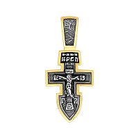 5306-087 Крест (Ag 925)