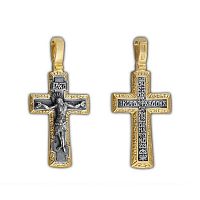 5306-020 Крест (Ag 925)