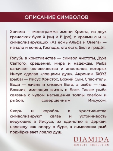 8401-065 Подвеска (Ag 925) фото 3