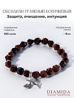 2501-300-7 Браслет (Ag 925)