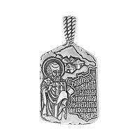 5401-652 Подвеска (Ag 925)