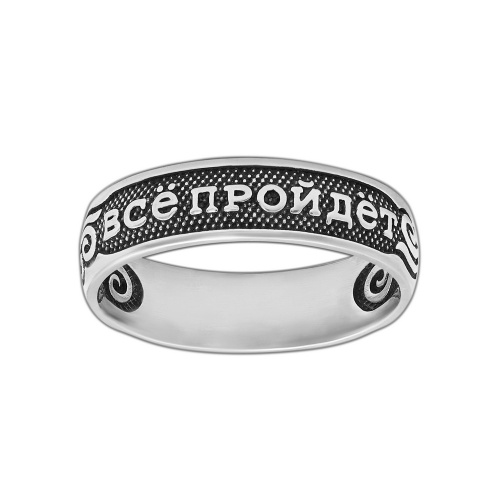 6101-116 Кольцо (Ag 925) фото 3