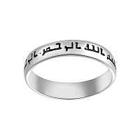 7101-034 Кольцо (Ag 925)