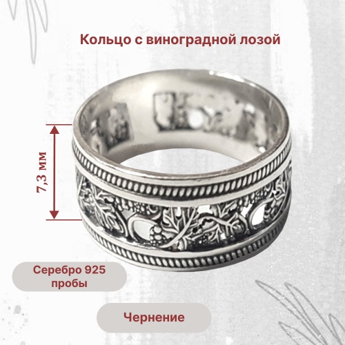 2101-026 Кольцо (Ag 925) фото 6