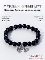 2501-300-3 Браслет (Ag 925)