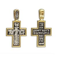 5306-204 Крест (Ag 925)