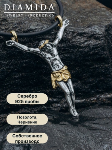 5306-648 Крест (Ag 925) фото 9