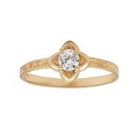 6104-002 Наперстная молитва (Ag 925)