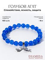 2501-300-1 Браслет (Ag 925)