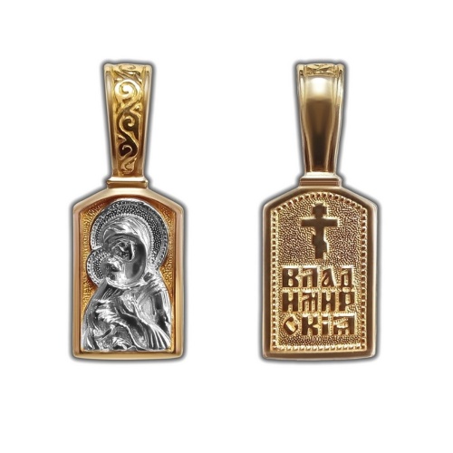 5412-282 Образок (Au 585)                         