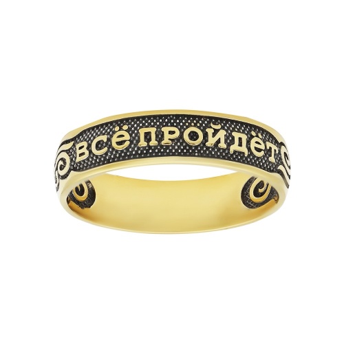 6106-116 Кольцо (Ag 925) фото 3