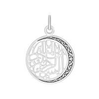 7401-028 Подвеска (Ag 925)