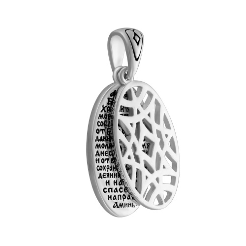 5401-613 Подвеска (Ag 925) фото 3