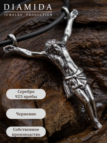 5301-648 Крест (Ag 925) фото 10