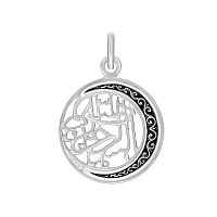 7401-050 Подвеска (Ag 925)