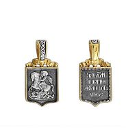 5406-156 Образок (Ag 925)