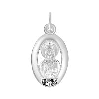 5401-549 Образок (Ag 925)