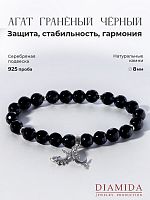 2501-300-6 Браслет (Ag 925)