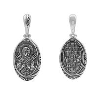 5401-653 Подвеска (Ag 925)