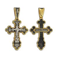 5306-354 Крест (Ag 925)