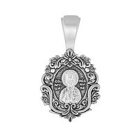 5401-547 Образок (Ag 925)