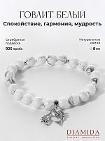 2501-300-2 Браслет (Ag 925)