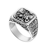 6101-049 Наперстная молитва (Ag 925)