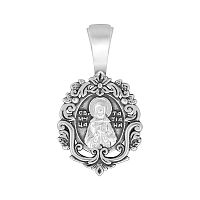 5401-427 Образок (Ag 925)