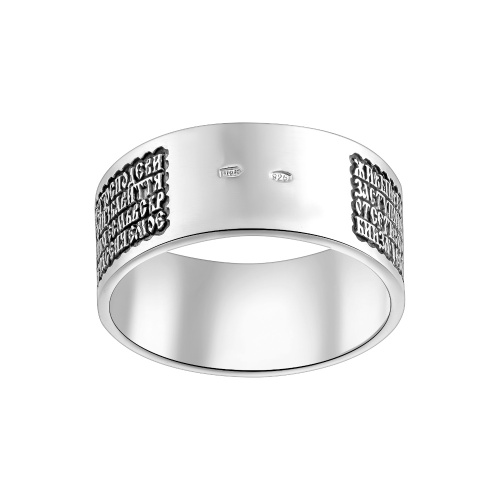 6101-117 Наперстная молитва (Ag 925) фото 3