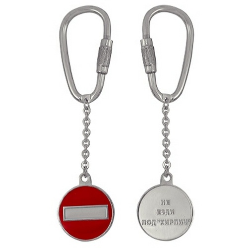 3620026014 Брелок (Ag 925)