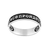 6101-116 Кольцо (Ag 925)