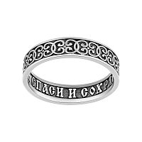 6101-104 Наперстная молитва (Ag 925)