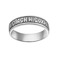 6101-001 Наперстная молитва (Ag 925)