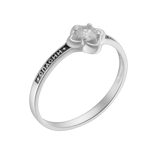 6101-002 Наперстная молитва (Ag 925) фото 3