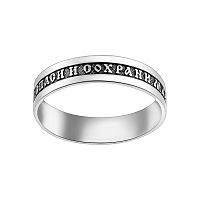 6101-046/1 Наперстная молитва (Ag 925)