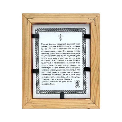 462-218 Икона                                      фото 3