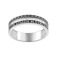 6101-093 Наперстная молитва (Ag 925)